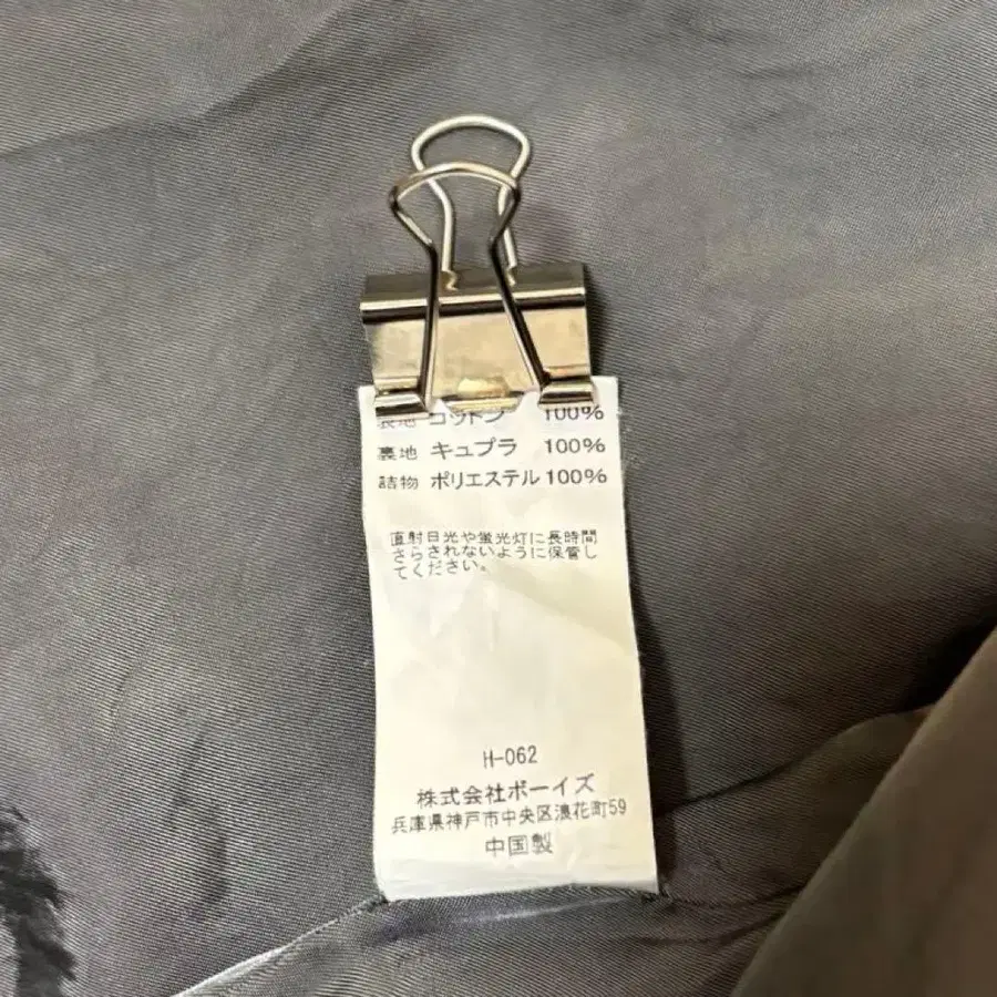 9번째 상품 이미지