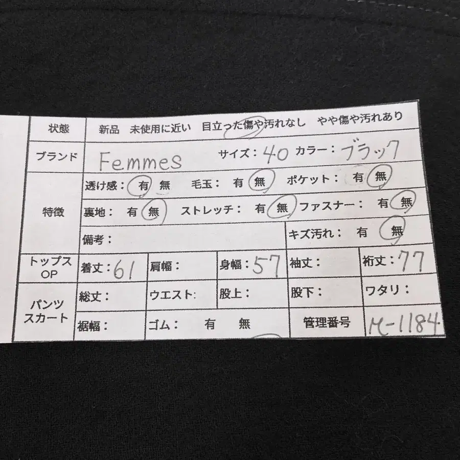 10번째 상품 이미지