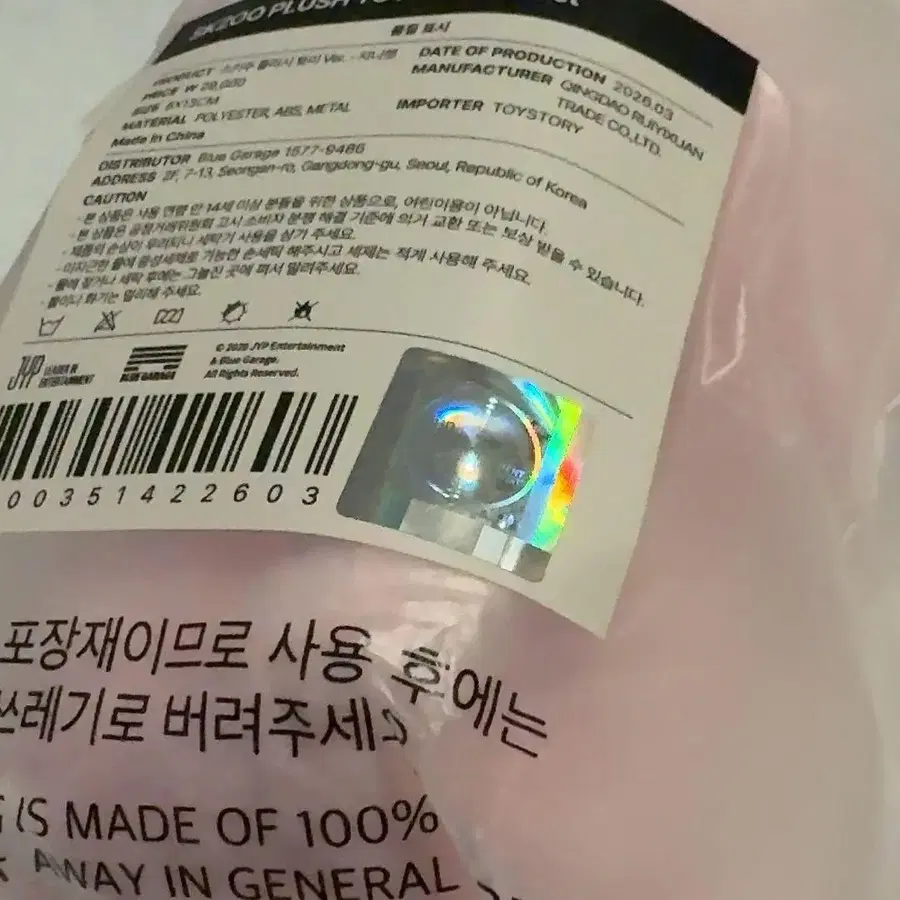 3번째 상품 이미지