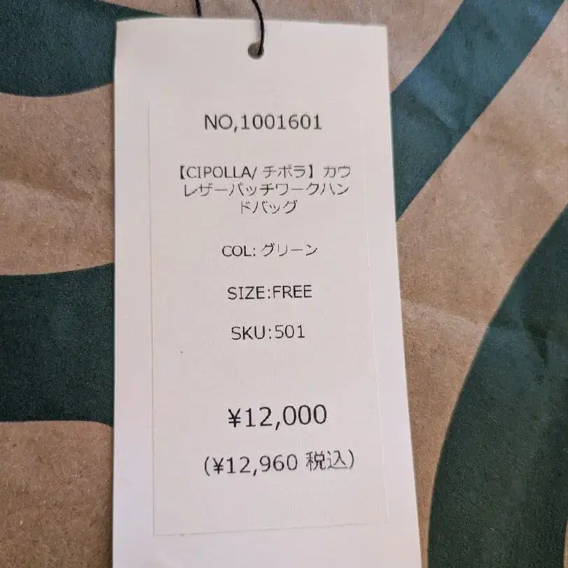 7번째 상품 이미지