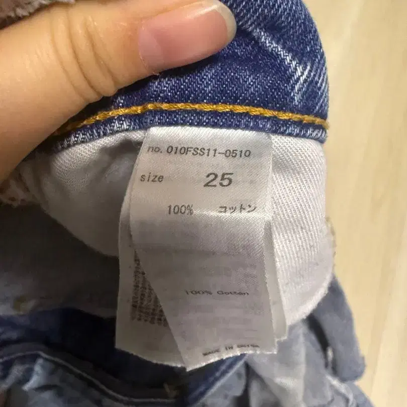 5번째 상품 이미지