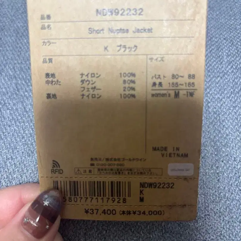 4번째 상품 이미지