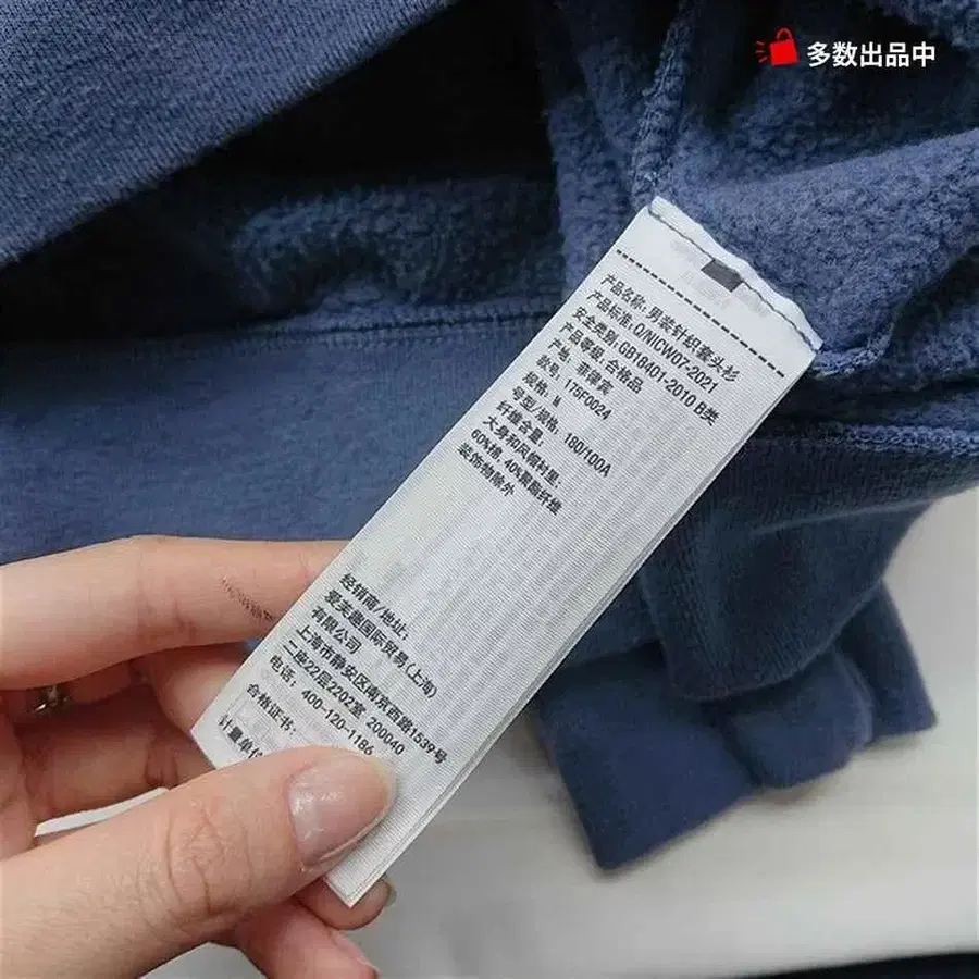 5번째 상품 이미지