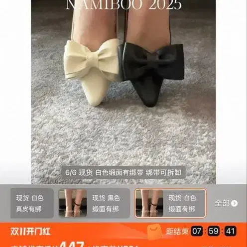 8번째 상품 이미지