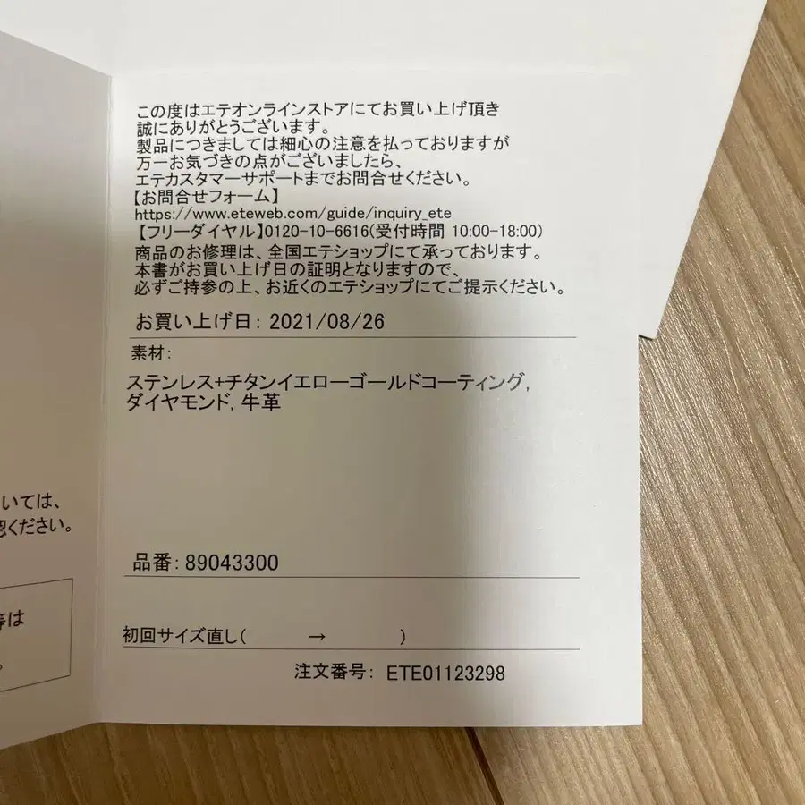 10번째 상품 이미지