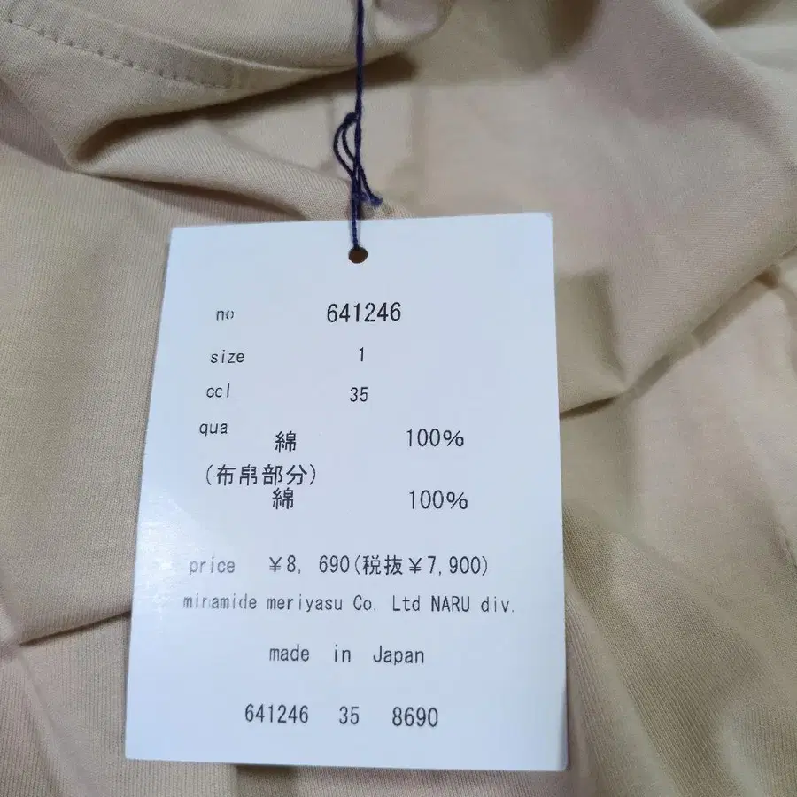 7번째 상품 이미지
