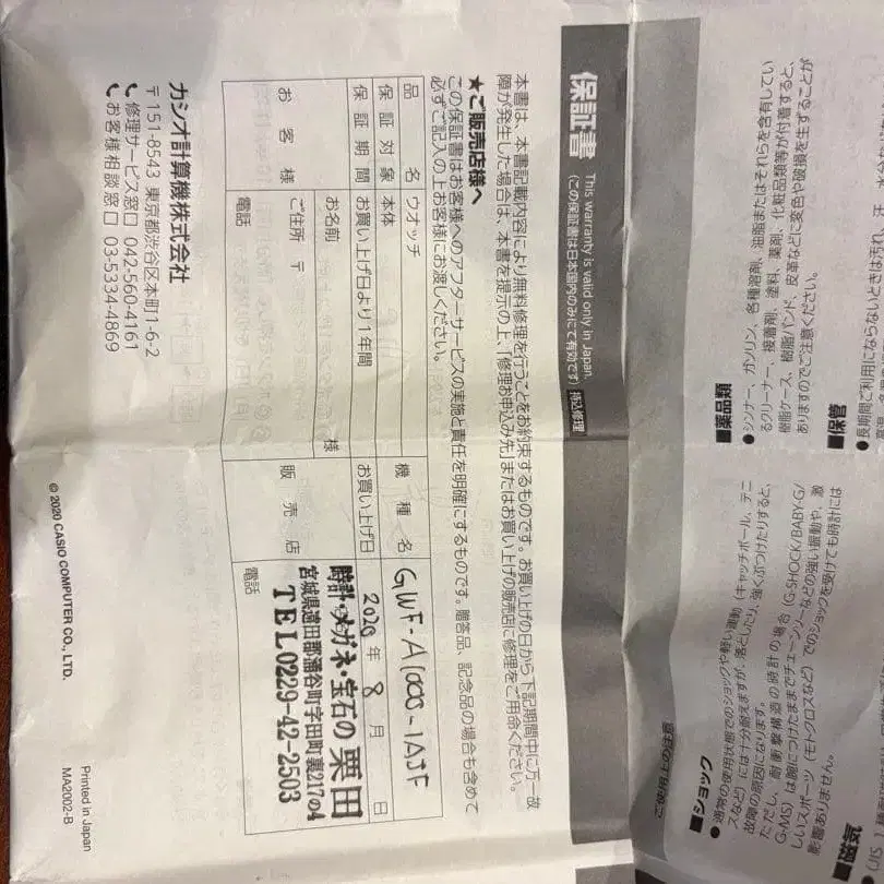3번째 상품 이미지