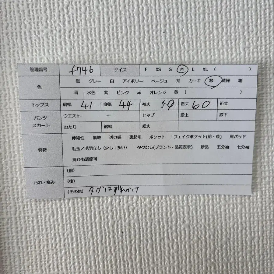 9번째 상품 이미지