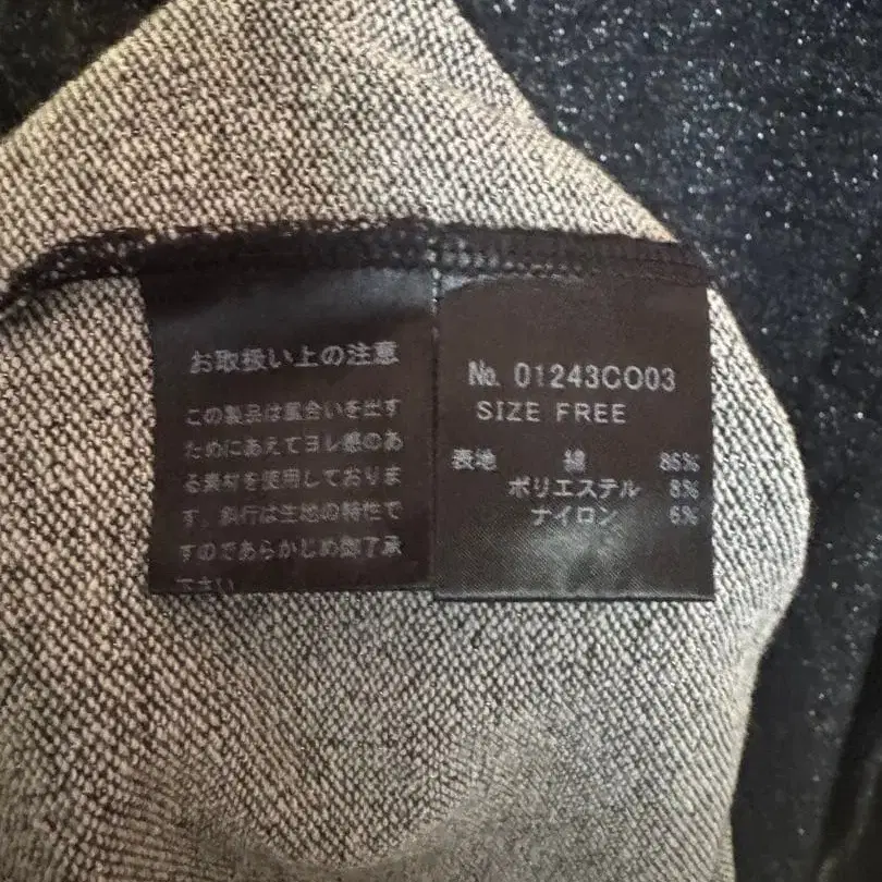 6번째 상품 이미지