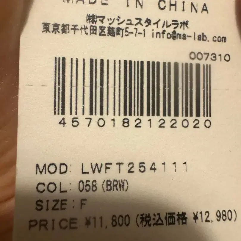5번째 상품 이미지