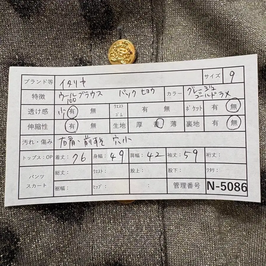 12번째 상품 이미지