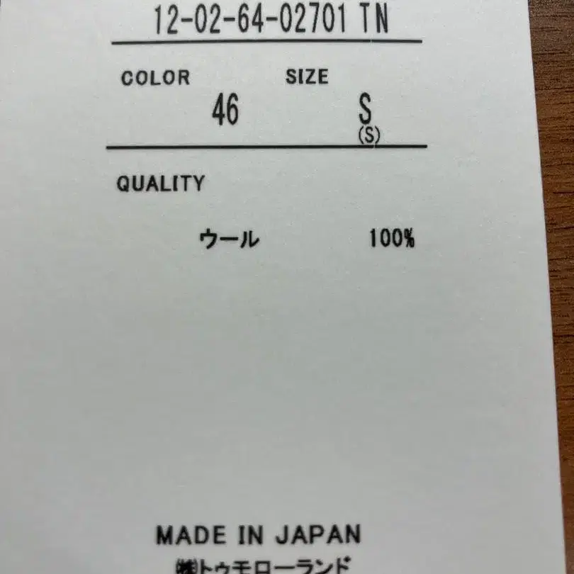 11번째 상품 이미지