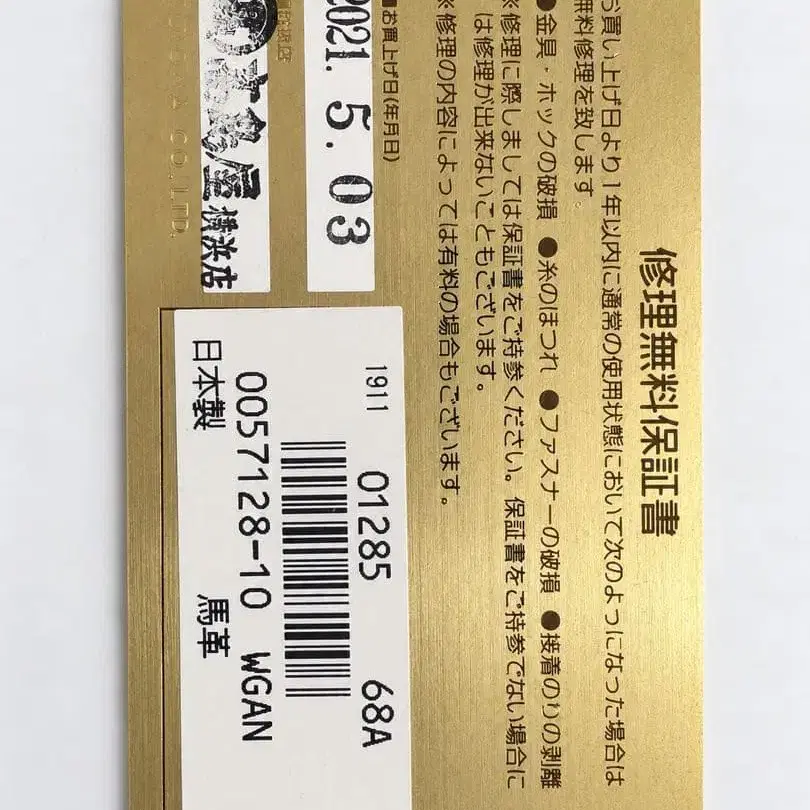 6번째 상품 이미지