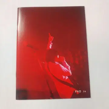 엘리펀트 카시마시 회보 PAO Vol.56 2010년