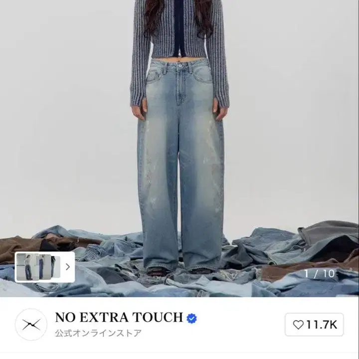 10번째 상품 이미지