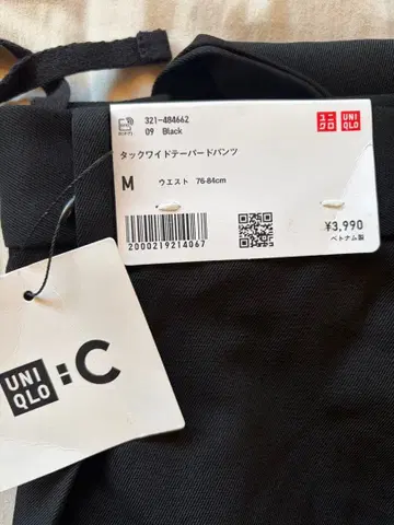 UNIQLO C 턱 와이드 테이퍼드 팬츠 블랙 M 택 포함 새상품