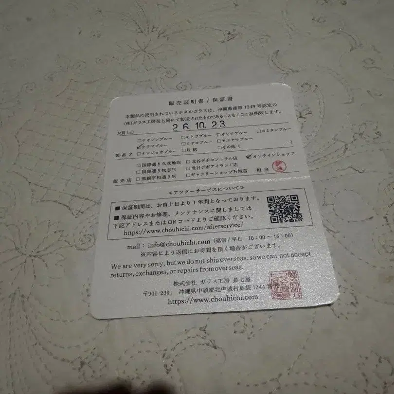 4번째 상품 이미지