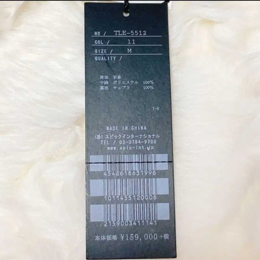 10번째 상품 이미지