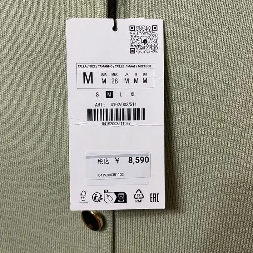 3번째 상품 이미지