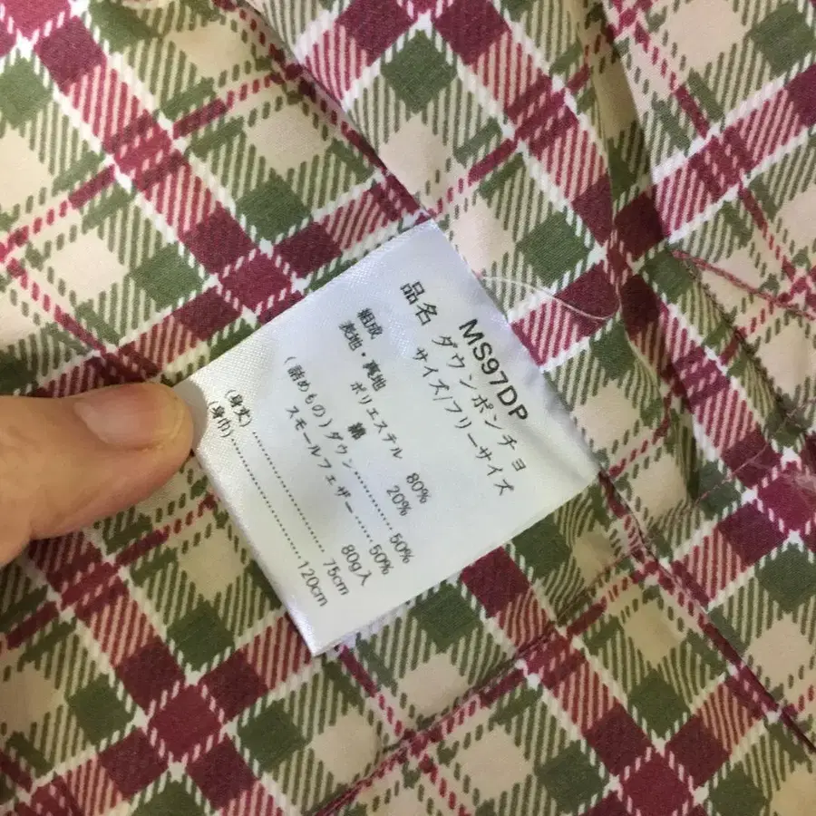 9번째 상품 이미지