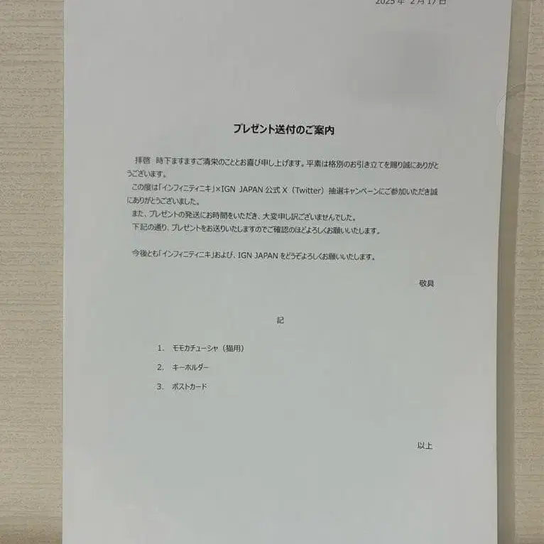 2번째 상품 이미지