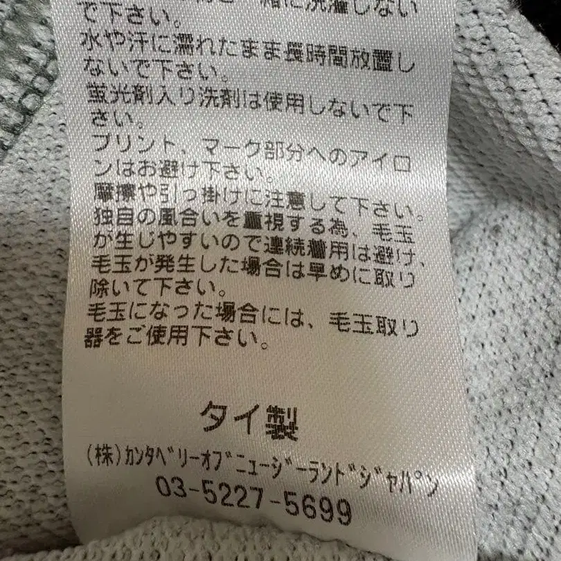 7번째 상품 이미지