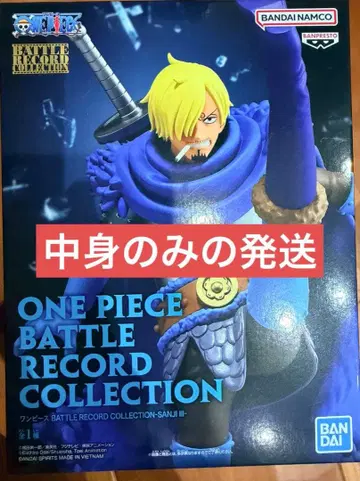 원피스 BATTLE RECORD COLLECTION 상디