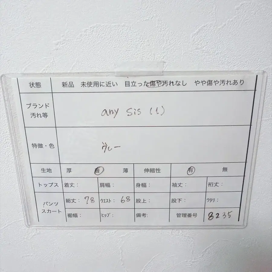 7번째 상품 이미지