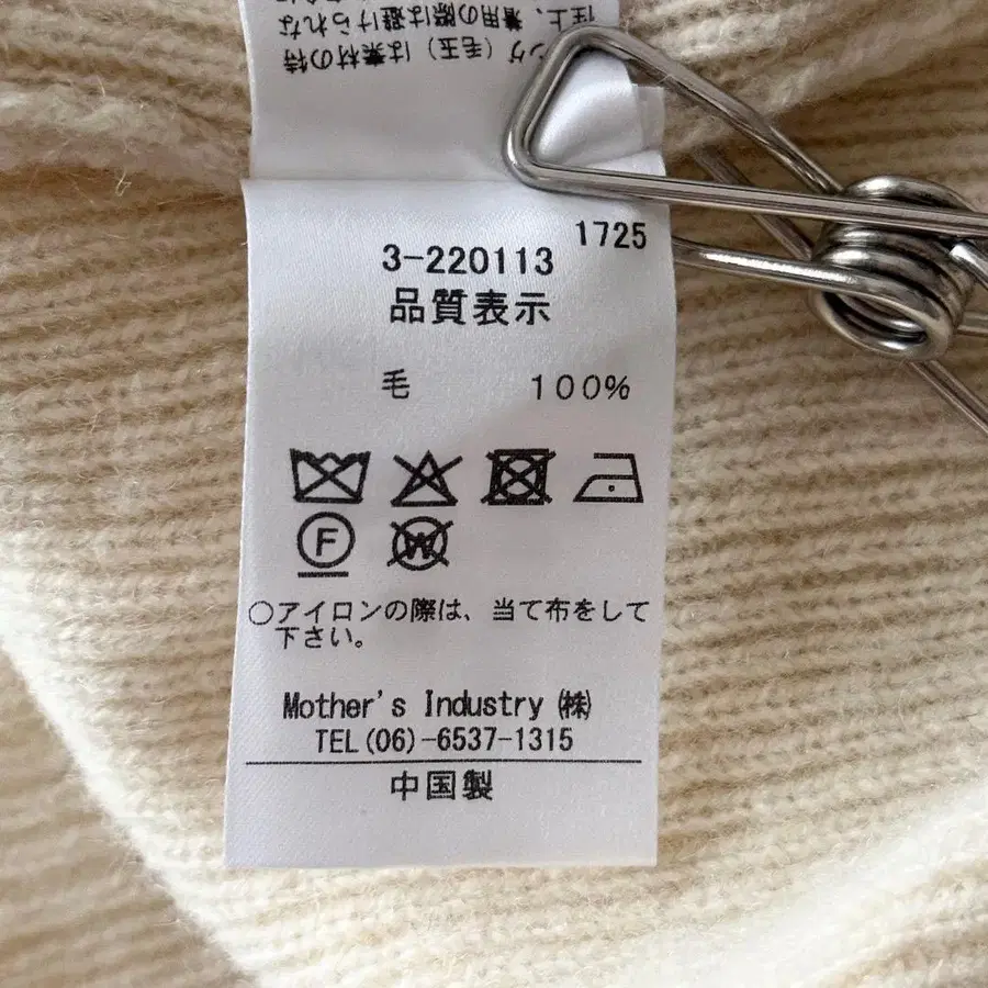 7번째 상품 이미지