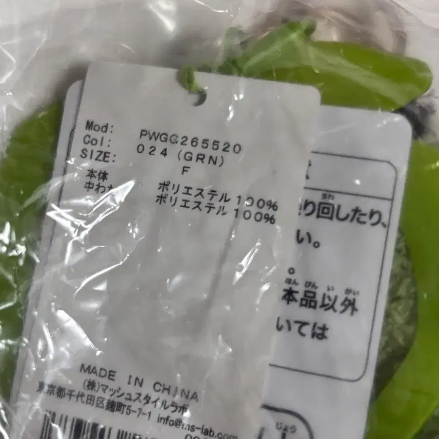 8번째 상품 이미지
