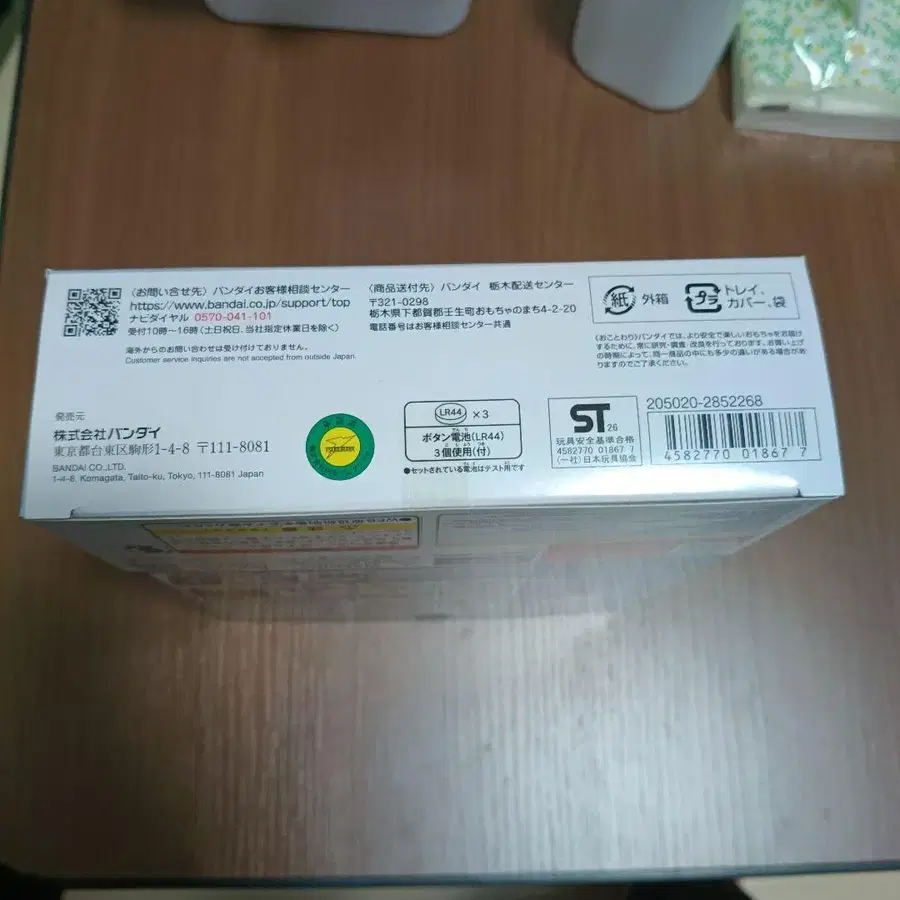 6번째 상품 이미지
