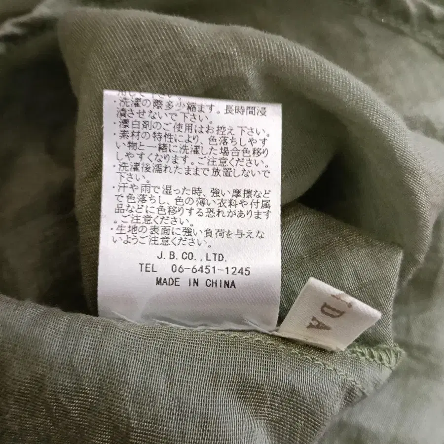 9번째 상품 이미지