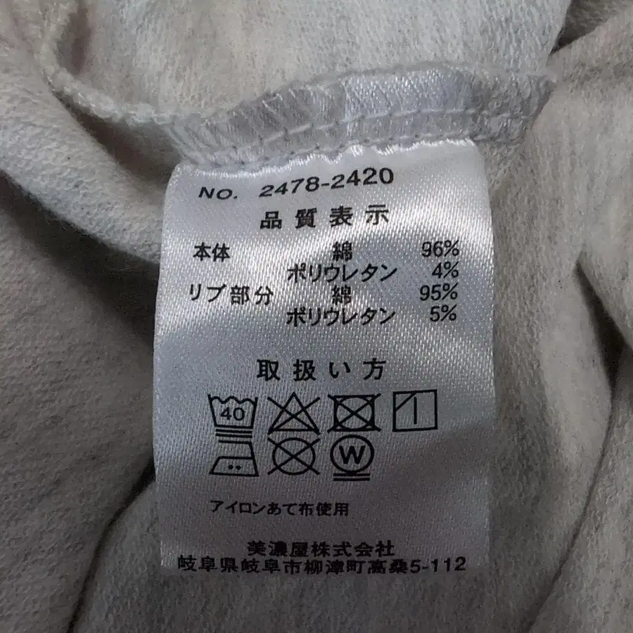 7번째 상품 이미지