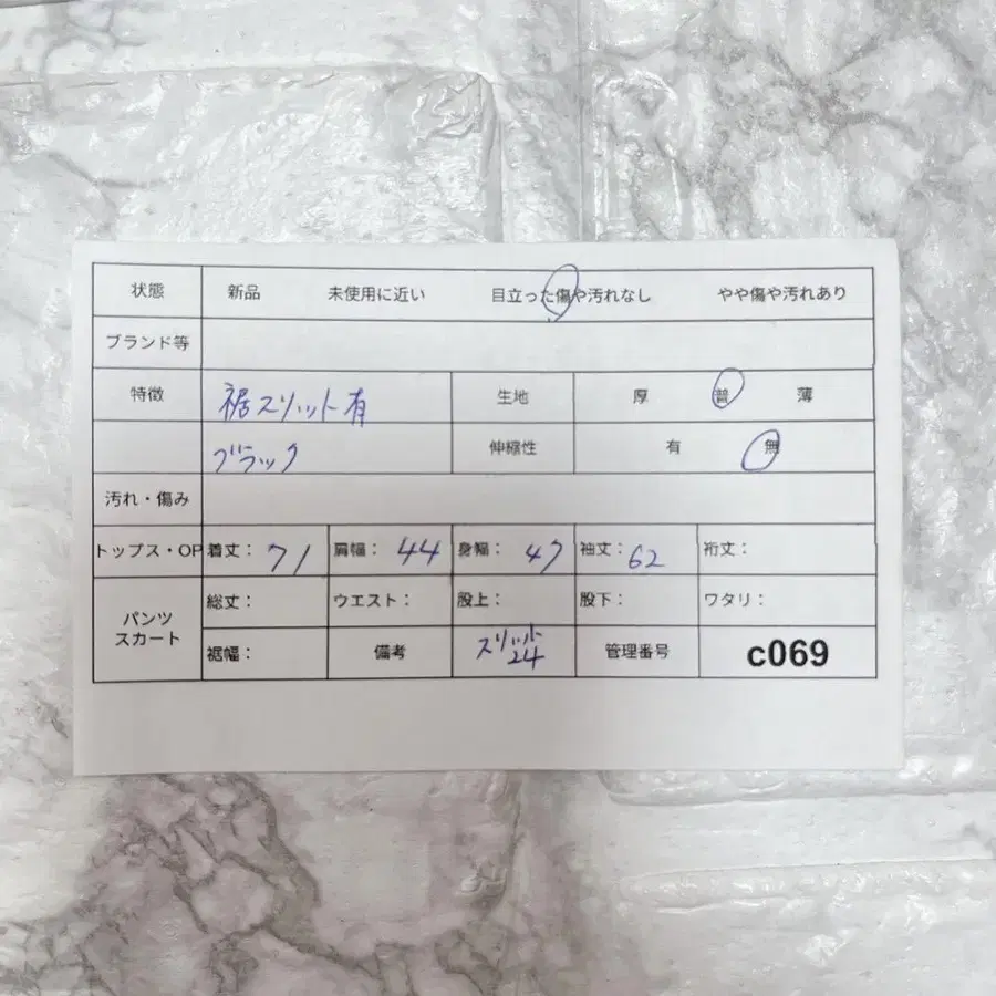 11번째 상품 이미지