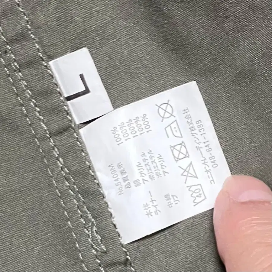 9번째 상품 이미지