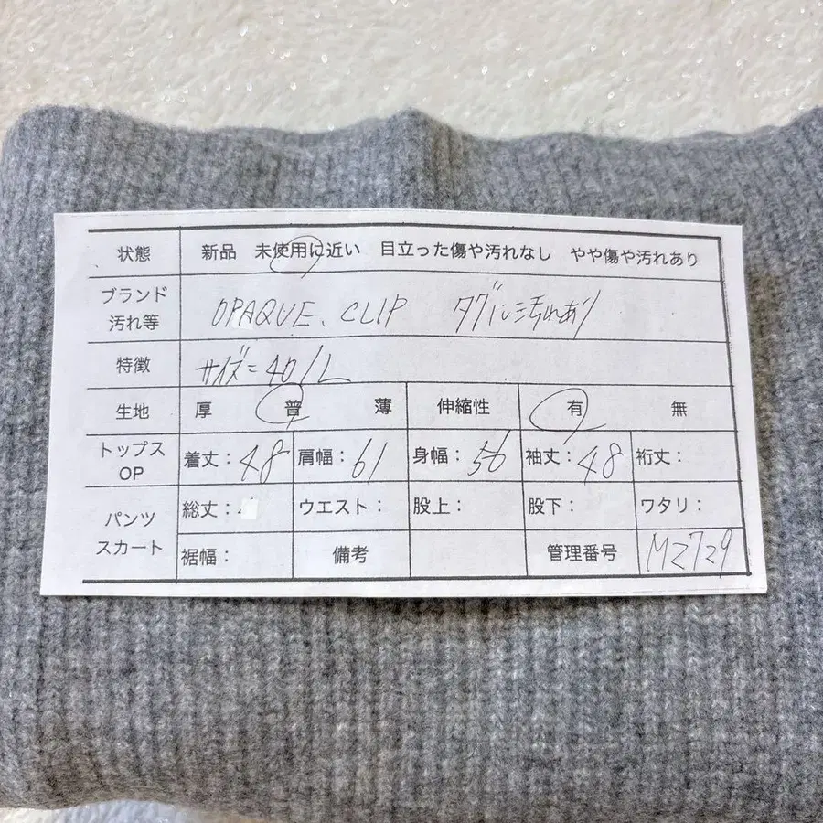 2번째 상품 이미지