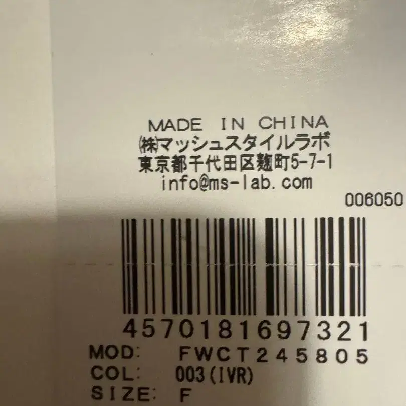 5번째 상품 이미지