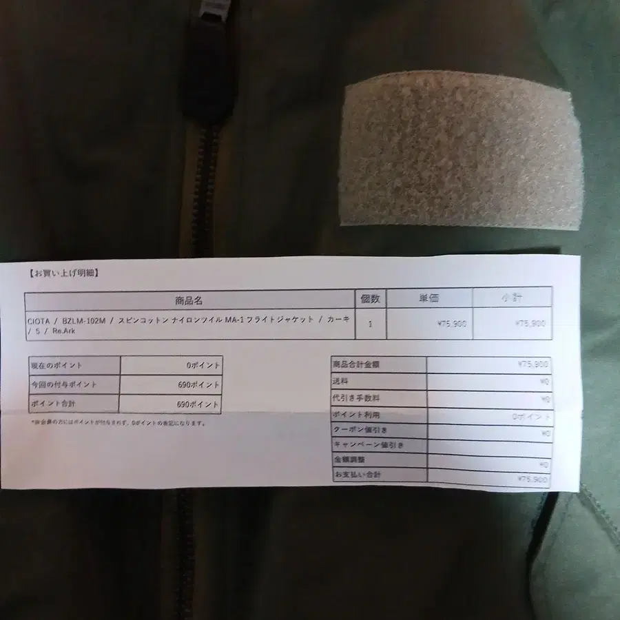 5번째 상품 이미지