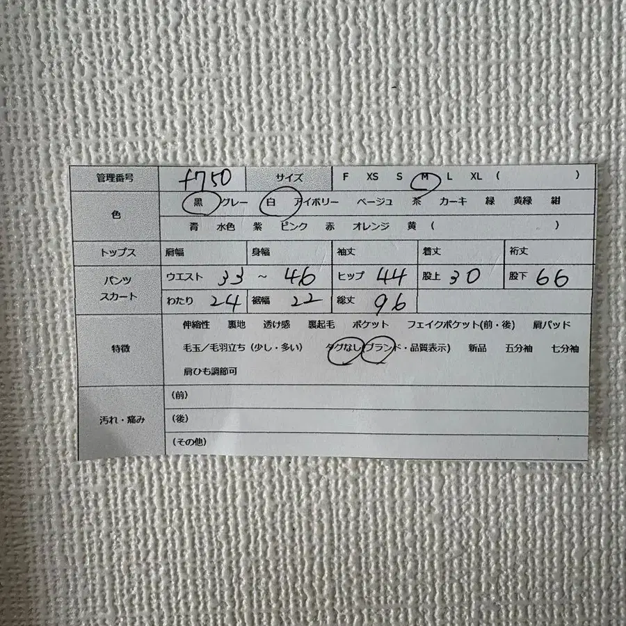 9번째 상품 이미지