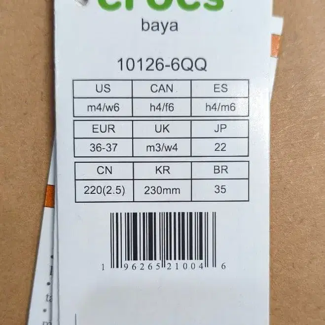 6번째 상품 이미지