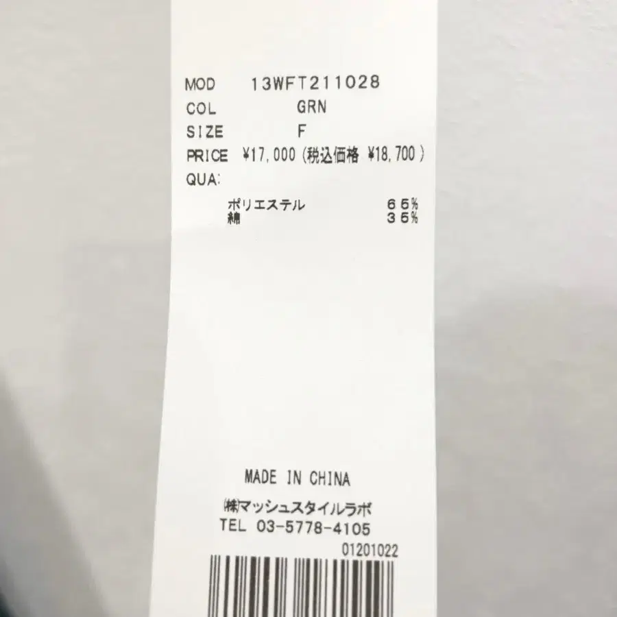 6번째 상품 이미지