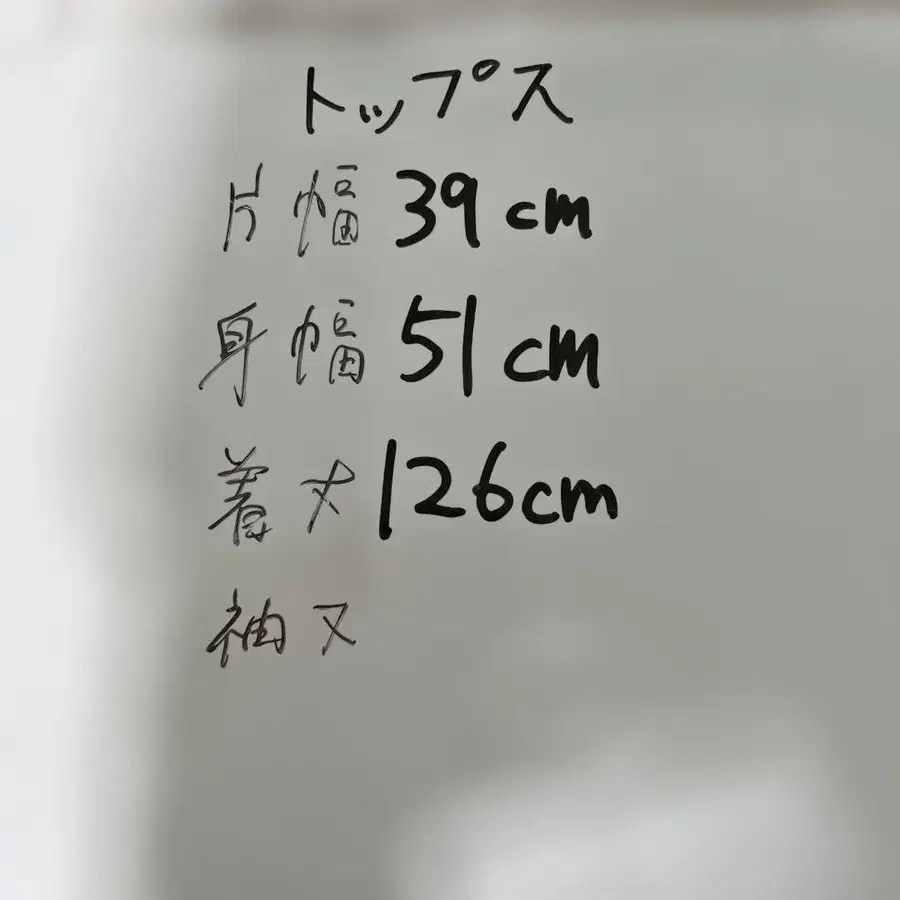 8번째 상품 이미지
