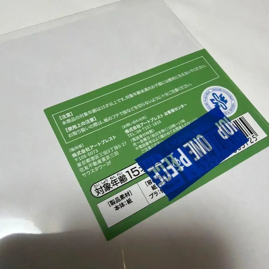 6번째 상품 이미지