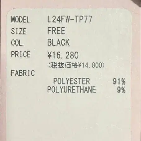 5번째 상품 이미지