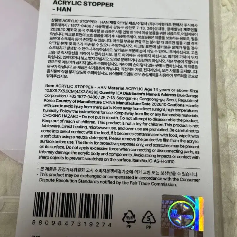 2번째 상품 이미지