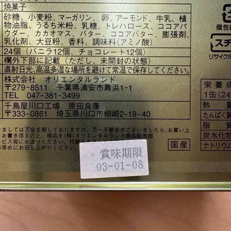 11번째 상품 이미지