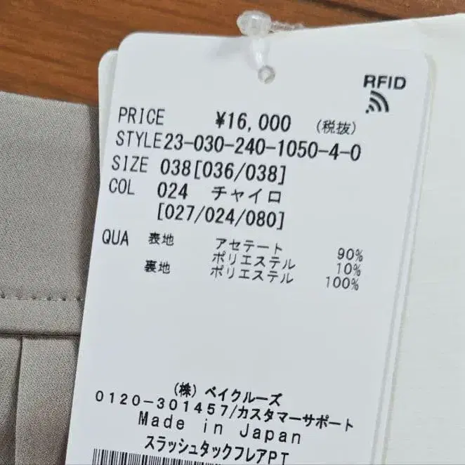 2번째 상품 이미지