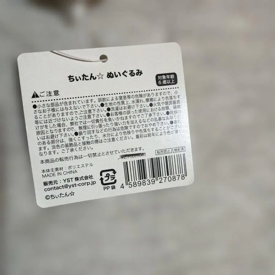 6번째 상품 이미지