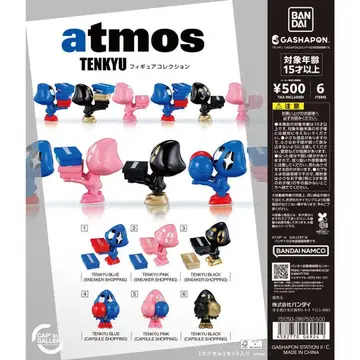 atmos TENKYU 피규어 컬렉션 2종 3개