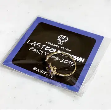 238 반지 / LAST CDL PARTY'18-19 GOODS | 후지이 후미야